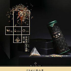 關(guān)心茶7家茶園的優(yōu)質(zhì)茶園