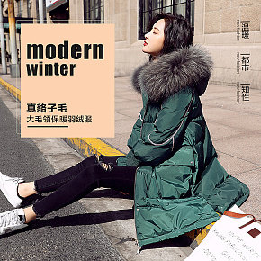 女装羽绒服详情页
