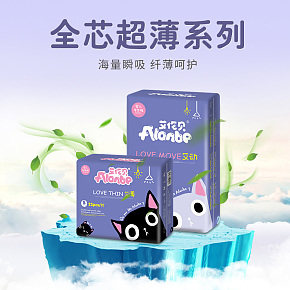 超薄透氣嬰兒紙尿褲寶寶拉拉褲干爽尿不濕詳情頁