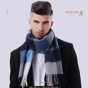 男士围巾围脖帽子秋冬季详情页