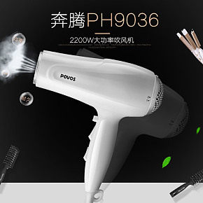 天貓奔騰大功率吹風(fēng)機(jī)詳情頁