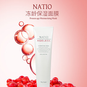 NATIO_娜緹歐凍齡保濕滋潤(rùn)面膜詳情頁(yè)