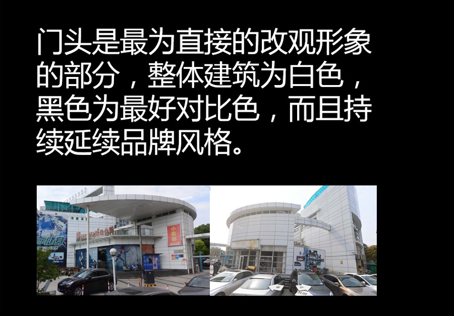 淘宝美工龙门紫婷空间VI门头logo设计-嗨达健身作品