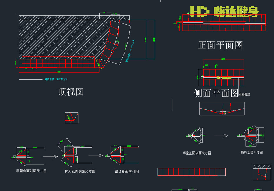 淘宝美工龙门紫婷空间VI门头logo设计-嗨达健身作品