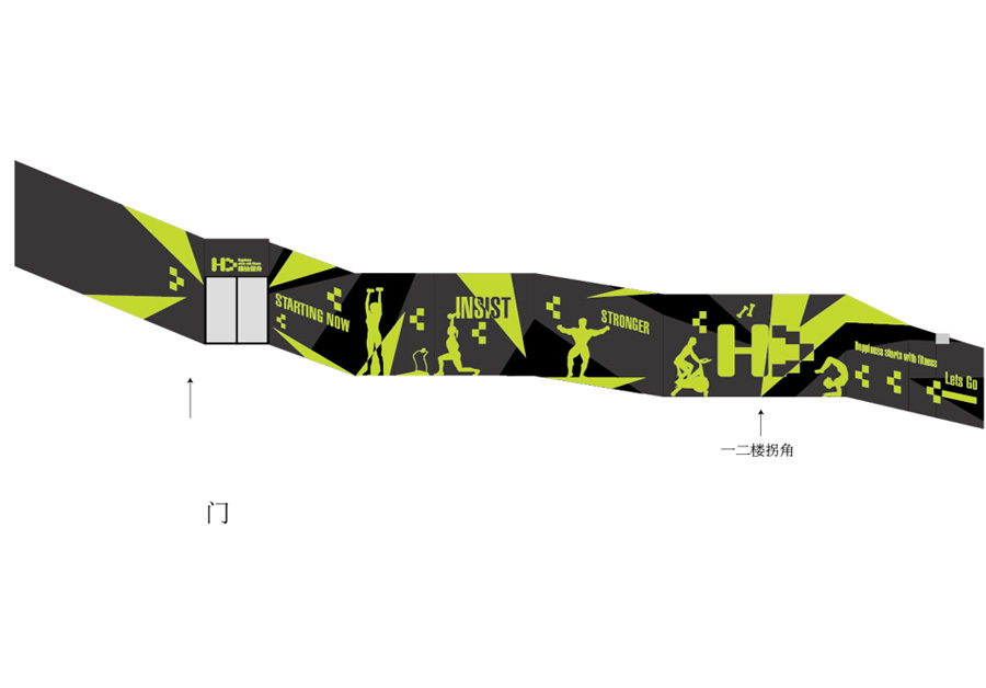 淘宝美工龙门紫婷空间VI门头logo设计-嗨达健身作品