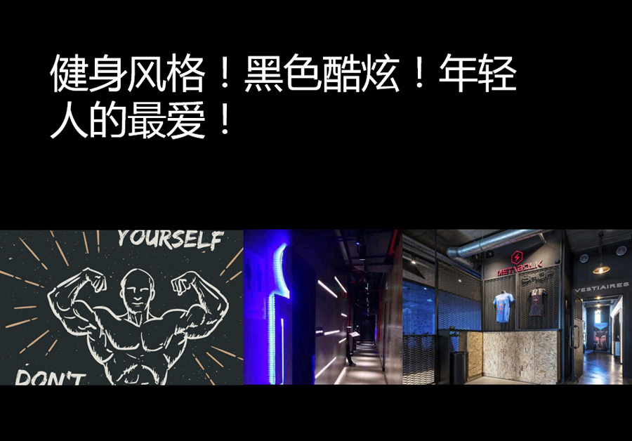 淘宝美工龙门紫婷空间VI门头logo设计-嗨达健身作品