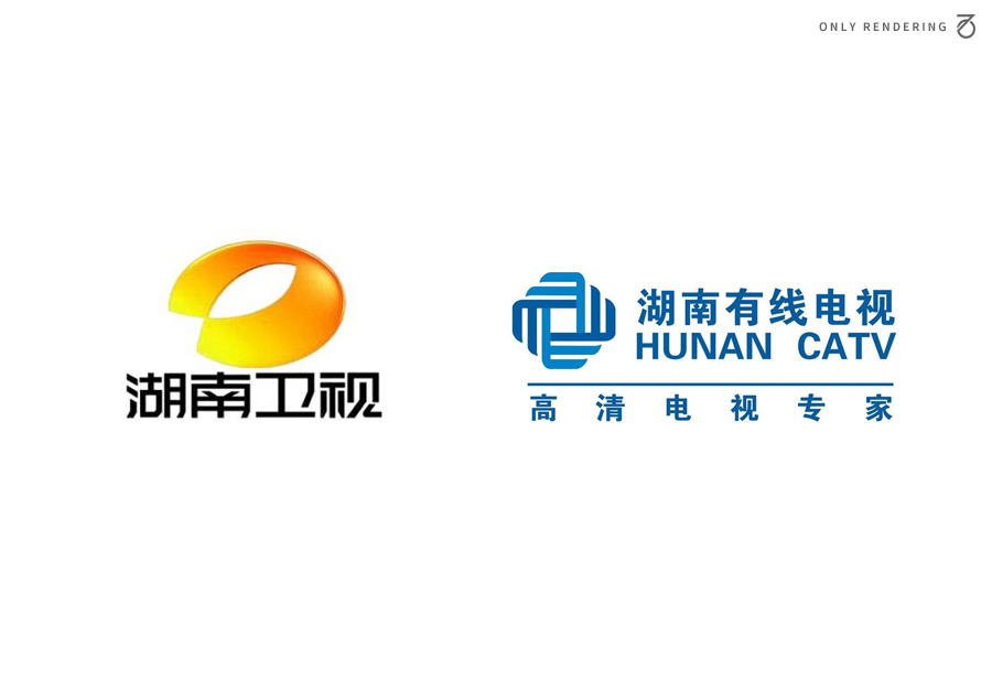 淘寶美工龍門紫婷畫冊(cè)宣傳品設(shè)計(jì)-湖南廣電湖南有線集團(tuán)作品