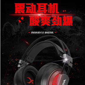 爆款精修耳機詳情頁的制作