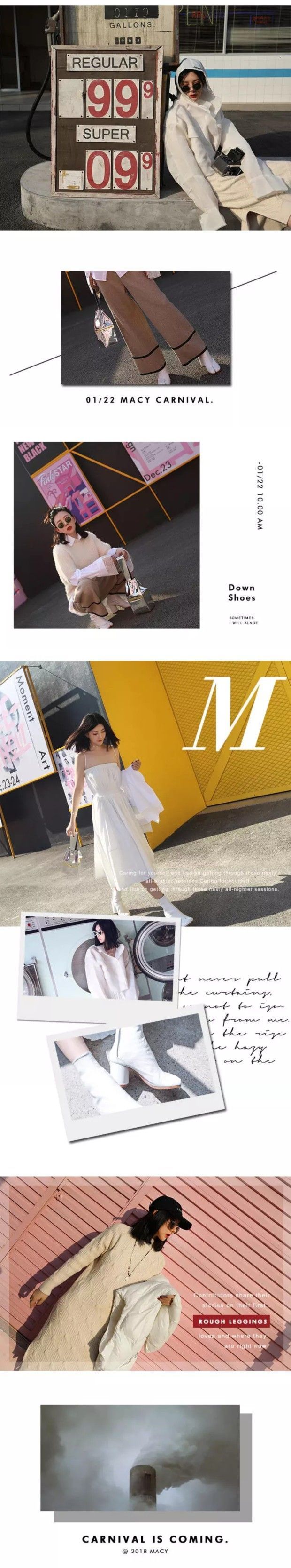 淘宝美工蔚然时尚网红风女装手机端首页作品