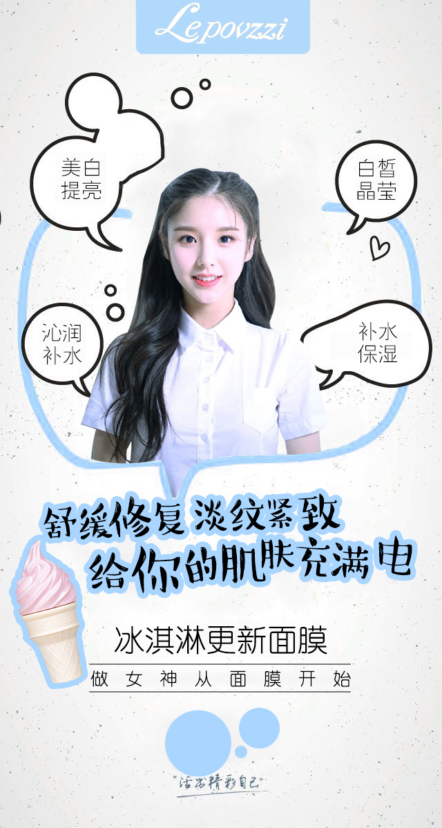 淘宝美工释空微商宣传海报作品