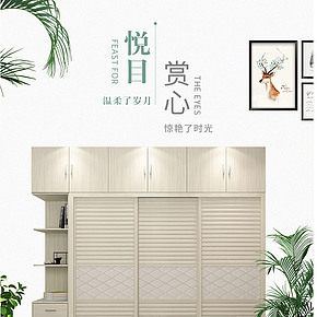 现代简约整体移门滑门大衣橱卧室推拉门大衣柜衣帽间板式家具柜子