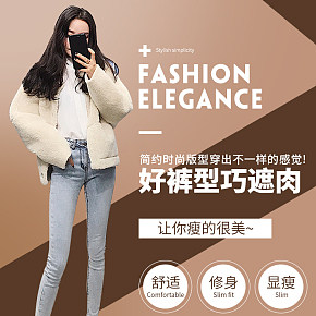 簡約時(shí)尚舒適修身保暖加絨牛仔褲