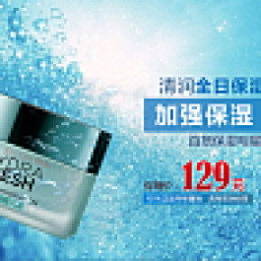 banner-護(hù)膚 服飾