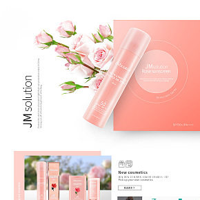 化妆小清新品首页