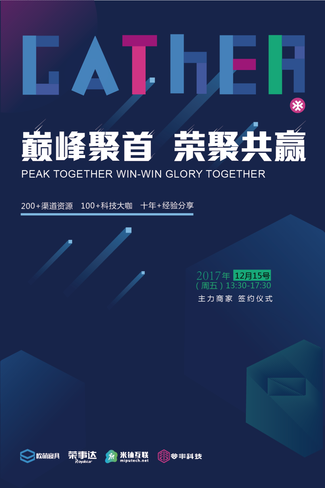 淘寶美工阿丹啊廣告線下物料作品
