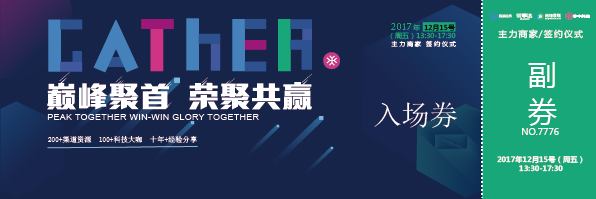 淘寶美工阿丹啊廣告線下物料作品