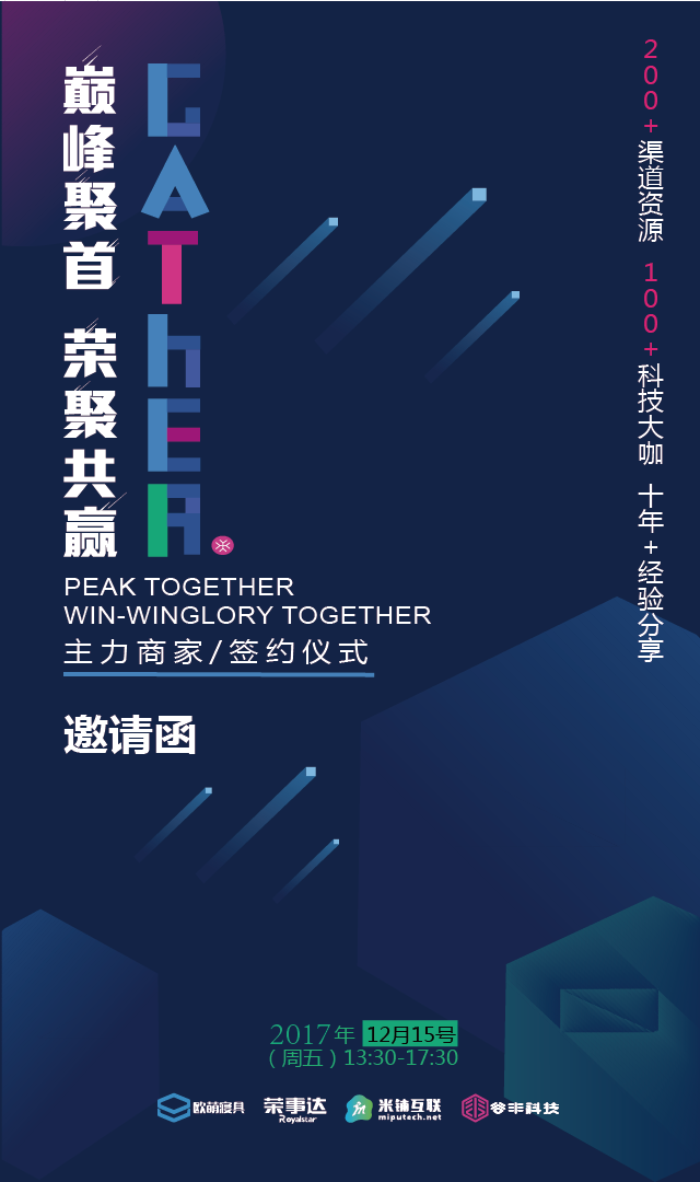 淘寶美工阿丹啊廣告線下物料作品