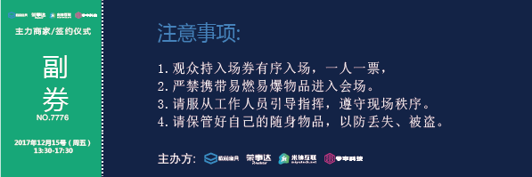 淘寶美工阿丹啊廣告線下物料作品