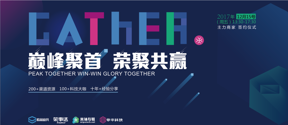 淘寶美工阿丹啊廣告線下物料作品