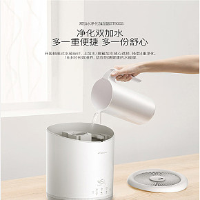 加濕器家用靜音大容量孕婦嬰兒空調(diào)房噴霧空氣加濕詳情頁