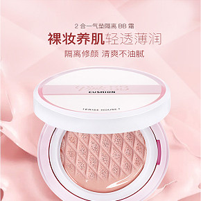 氣墊BB霜遮瑕持久保濕亮膚隔離淘寶詳情頁設(shè)計