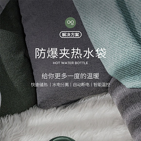 熱水袋充電暖寶寶毛絨萌萌可愛暖水袋暖手寶詳情頁