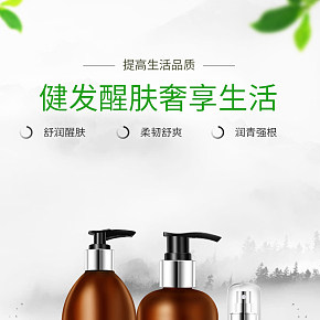 韩泊氏沐浴套装