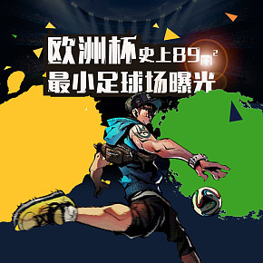 手机微信长图h5