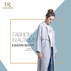 街头时尚简约大气