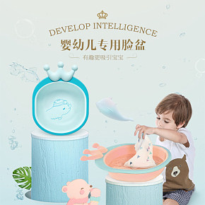 嬰兒洗臉盆小寶寶臉盆pp兒童新生兒卡通可愛折疊家用盆詳情頁