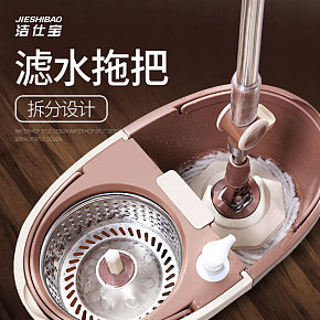 雙驅(qū)動旋轉(zhuǎn)拖把桶家用免手洗好神拖自動拖地桶拖布墩布詳情頁