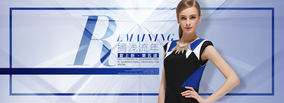 淘宝美工木木z钻展店铺精致作品