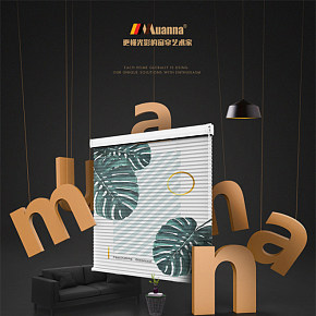 ins风北欧印花铝百叶窗帘家用遮光客厅办公家具家纺详情页