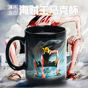 生活百貨質(zhì)感酷炫海賊王杯子變色水杯淘寶天貓京東阿里巴巴詳情頁