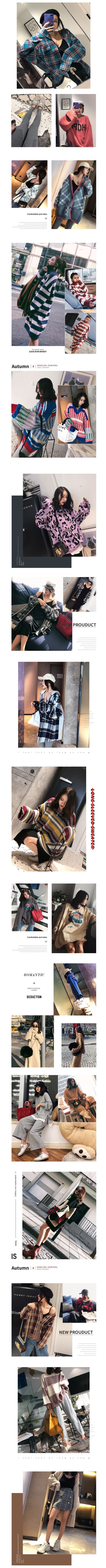 淘宝美工蔚然时尚网红风女装手机端首页作品