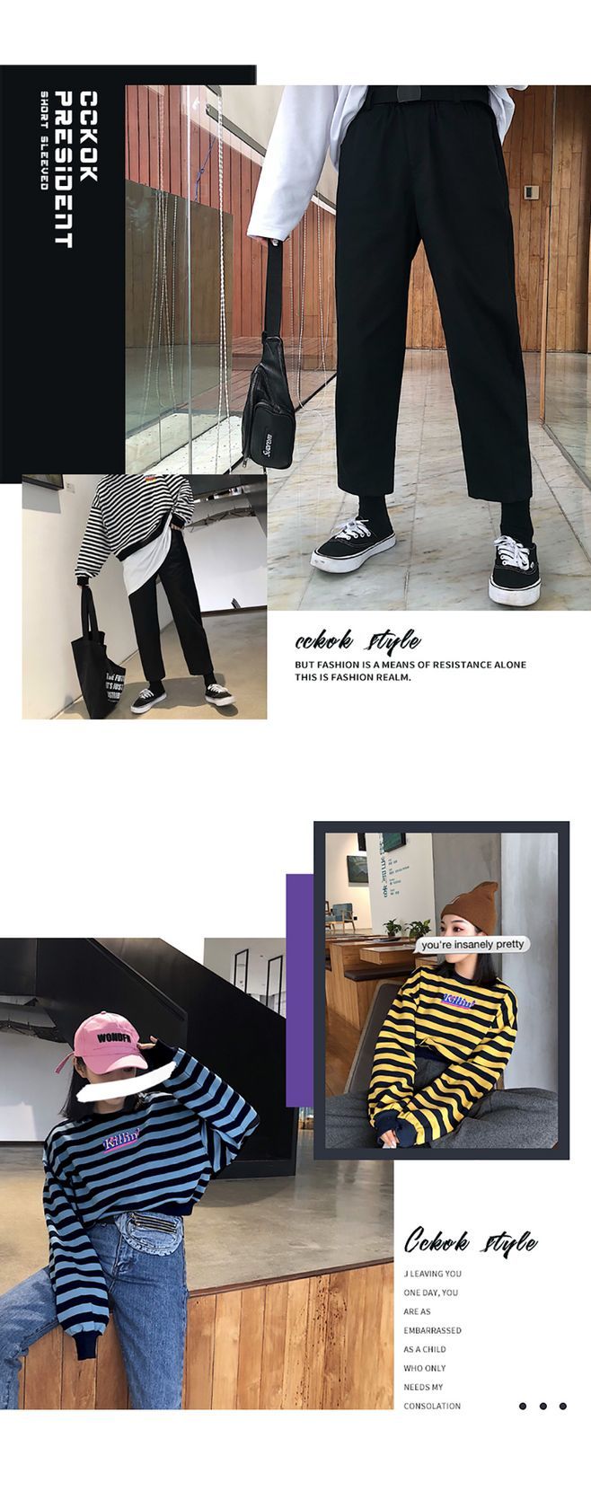 淘宝美工蔚然网红时尚裤子首页一部分作品