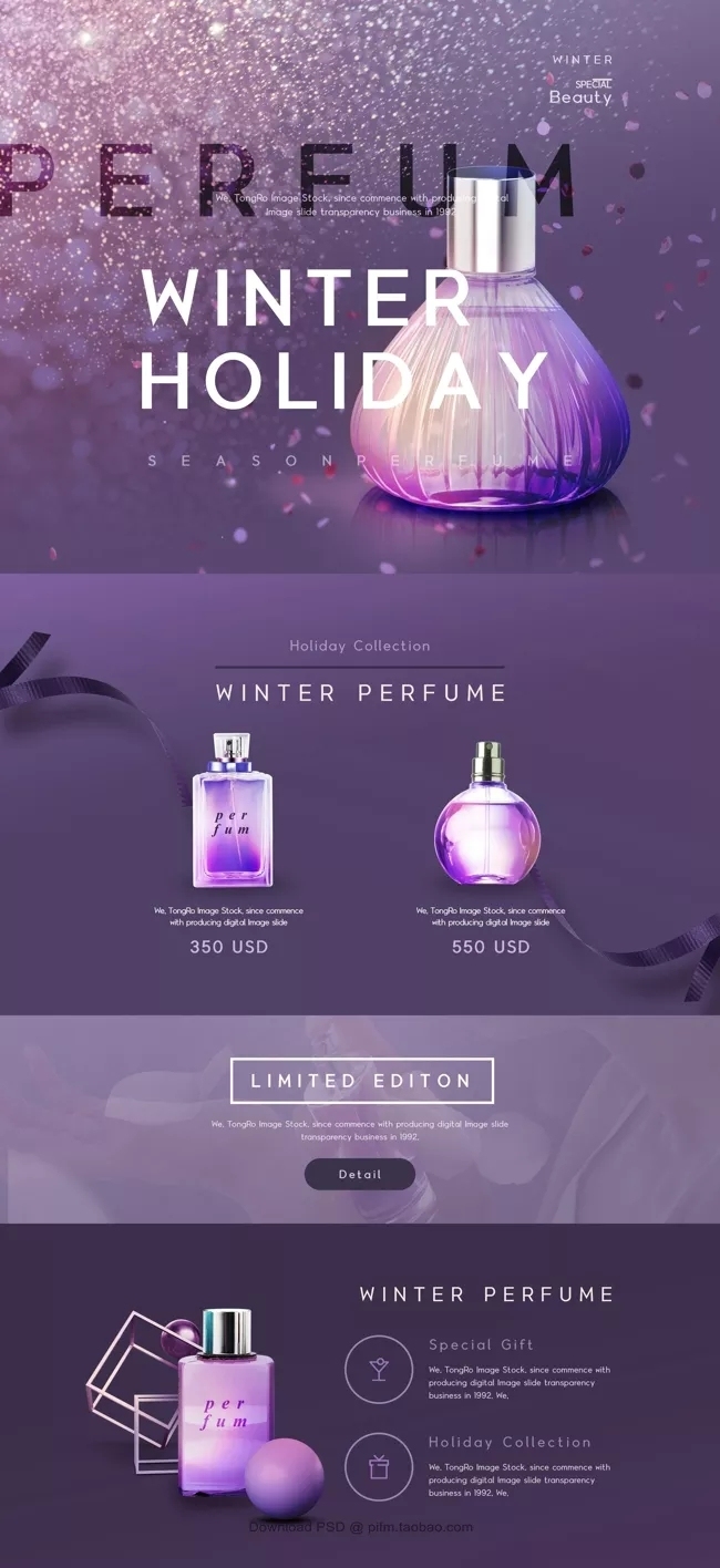 淘宝美工晓辉一瓶很香的香水作品