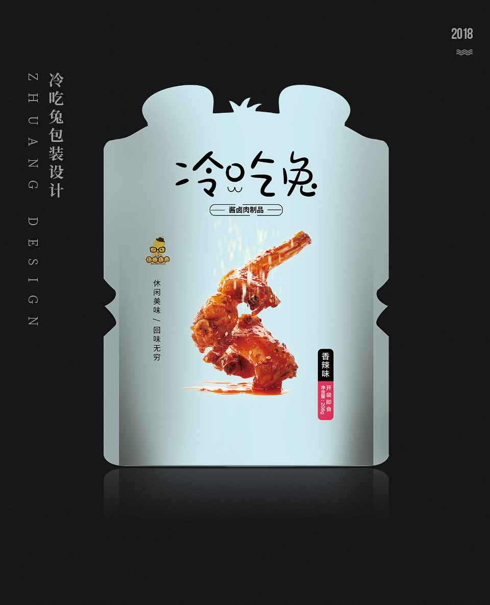 淘寶美工一洲百味葫蘆冷吃兔休閑食品包裝作品