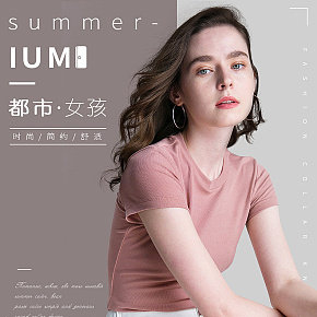 時尚簡約舒適女上衣
