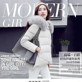 女裝羽絨服詳情