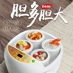 家用宿舍電飯鍋電動(dòng)燜鍋陶瓷電燉鍋煲湯小家電廚房電器隔水蒸燉盅