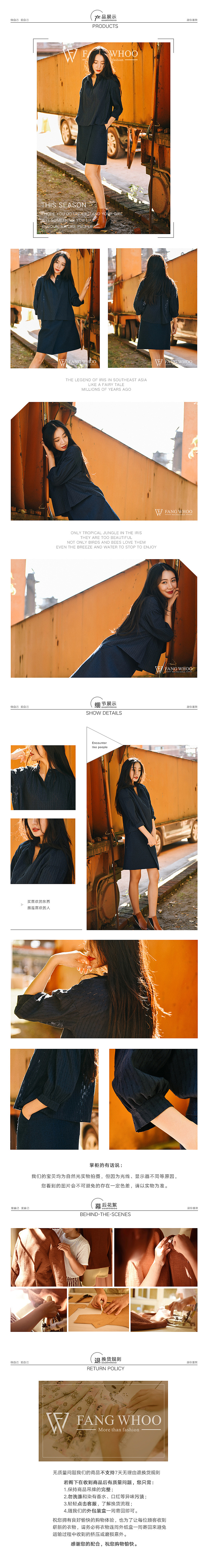 淘宝美工小杰c极简复古女装详情作品