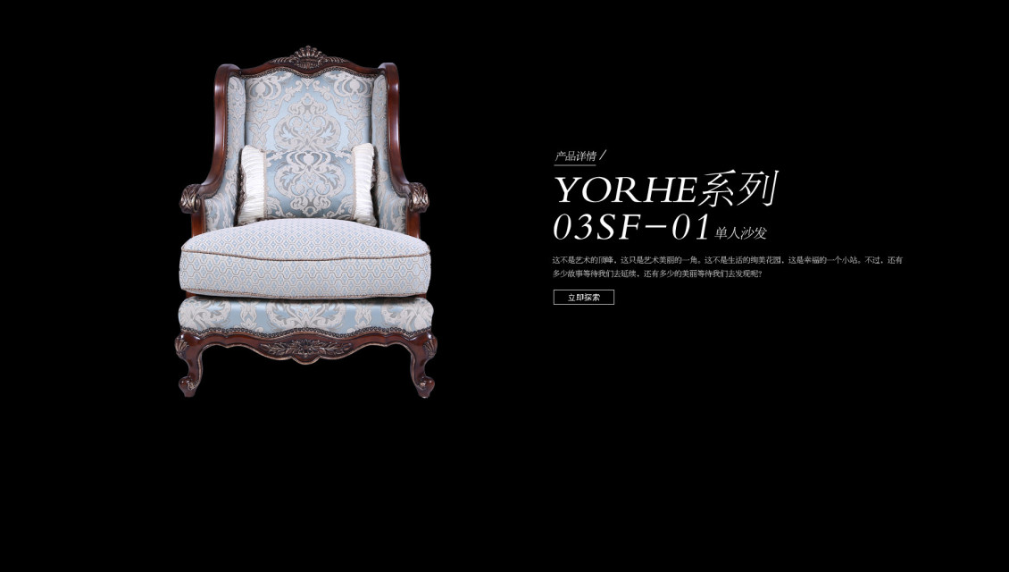 淘寶美工宋博楷模木門官網(wǎng)banner作品