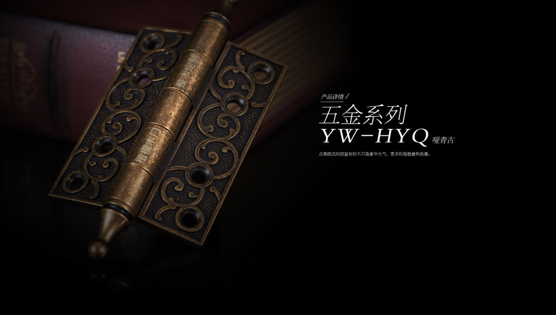淘寶美工宋博楷模木門官網(wǎng)banner作品