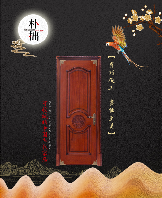 淘寶美工宋博家居對(duì)外宣傳海報(bào)作品