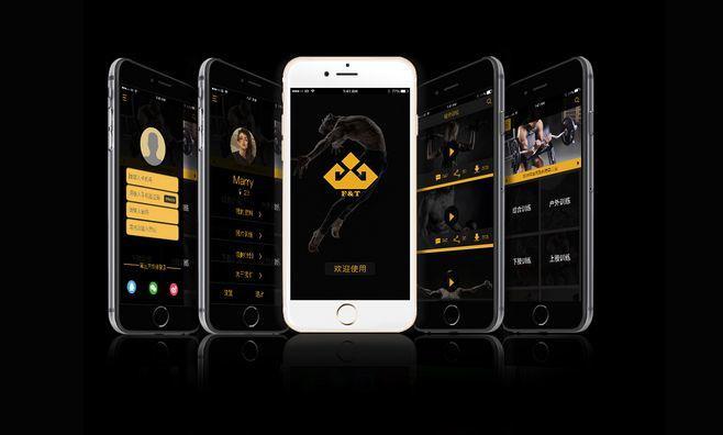 淘寶美工宋博兩款app界面設(shè)計作品