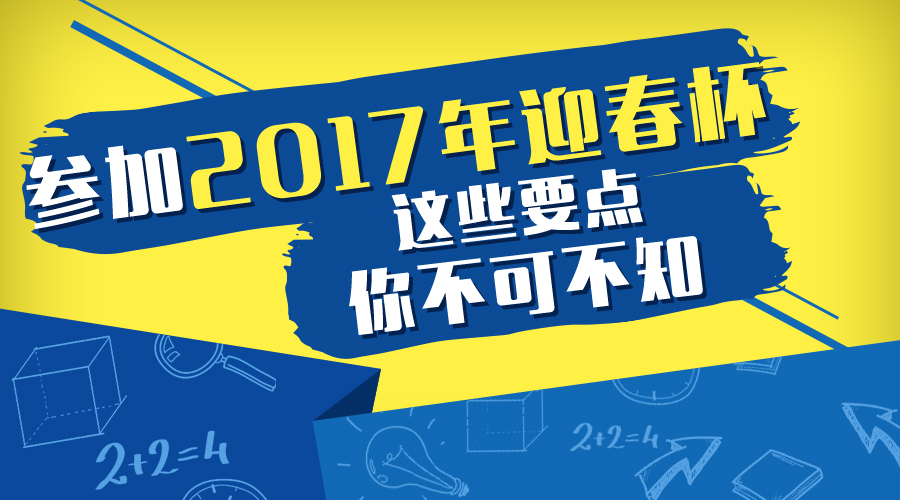 淘宝美工y124018平面，扁平，活泼作品