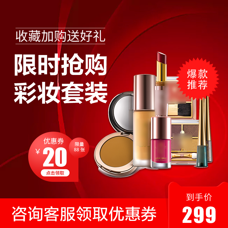 淘宝美工楠楠家具 简约北欧作品