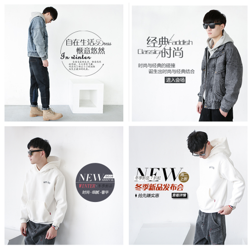 淘寶美工楠楠服裝現(xiàn)代簡(jiǎn)約小清新時(shí)尚男裝作品