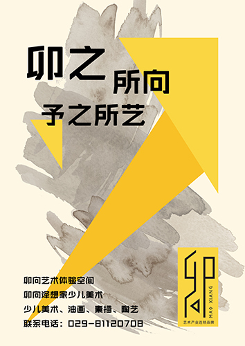 淘宝美工楠楠3243454363546453654作品